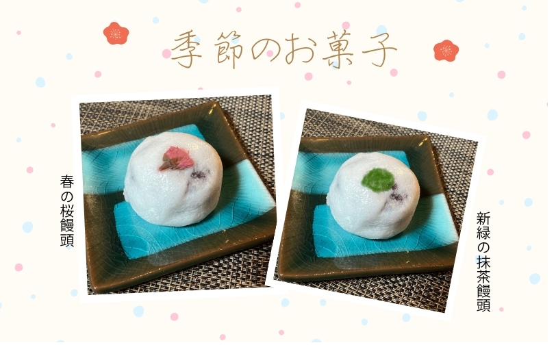 桜饅頭 / 抹茶桜饅頭